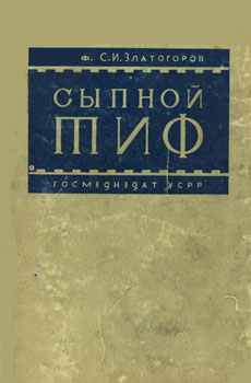 ������ ��� '�. �. ����������'